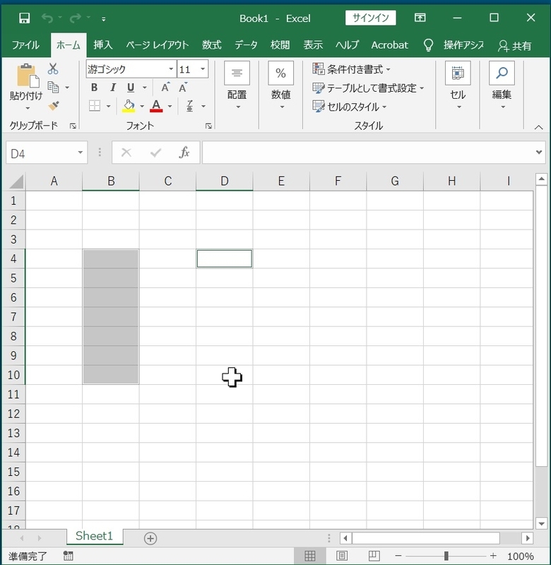 f:id:HOUKOKU-DOH:20210323154720j:plain