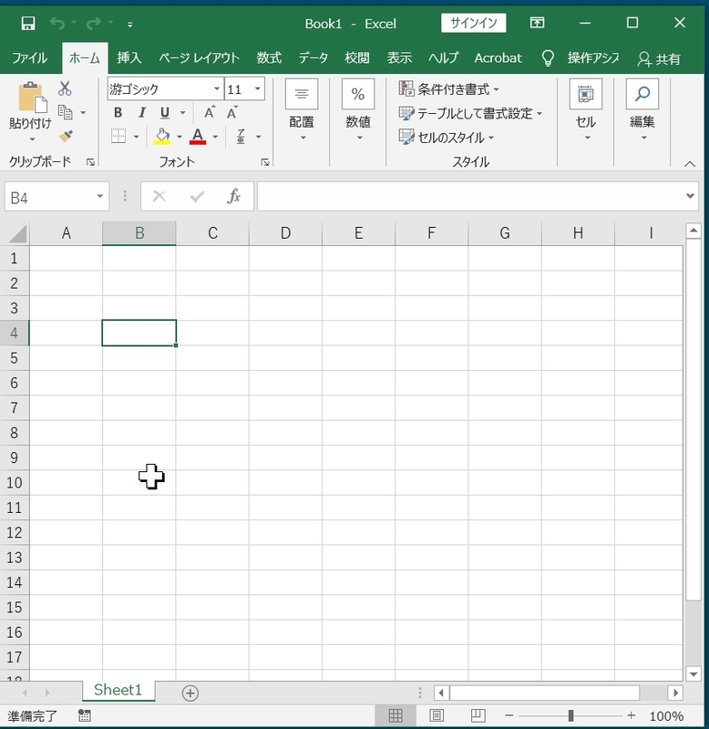 f:id:HOUKOKU-DOH:20210323154738j:plain