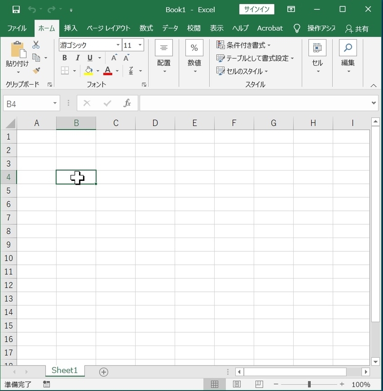 f:id:HOUKOKU-DOH:20210323173957j:plain