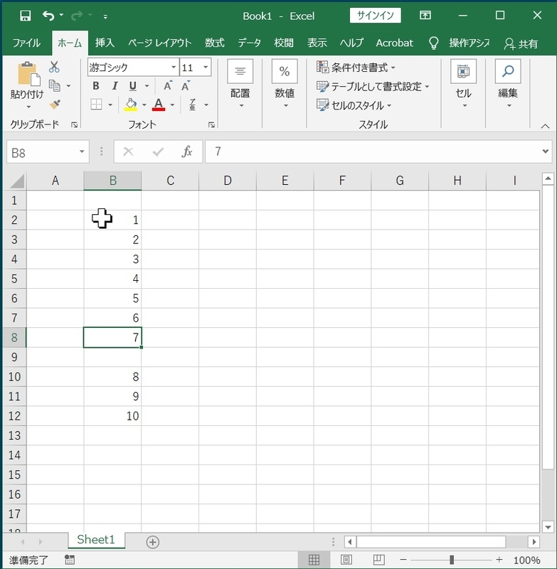 f:id:HOUKOKU-DOH:20210330095940j:plain