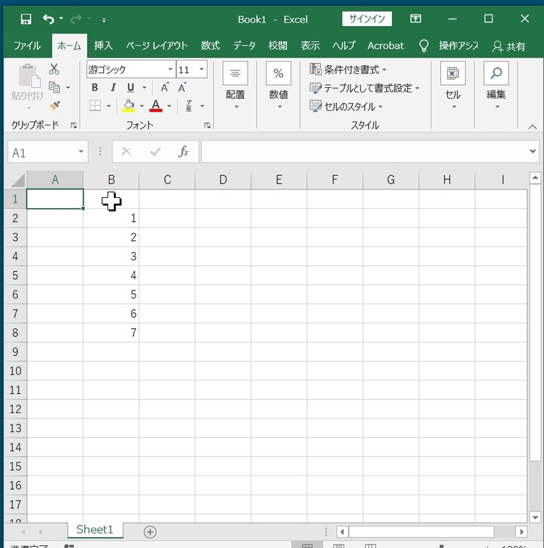 f:id:HOUKOKU-DOH:20210330100002j:plain