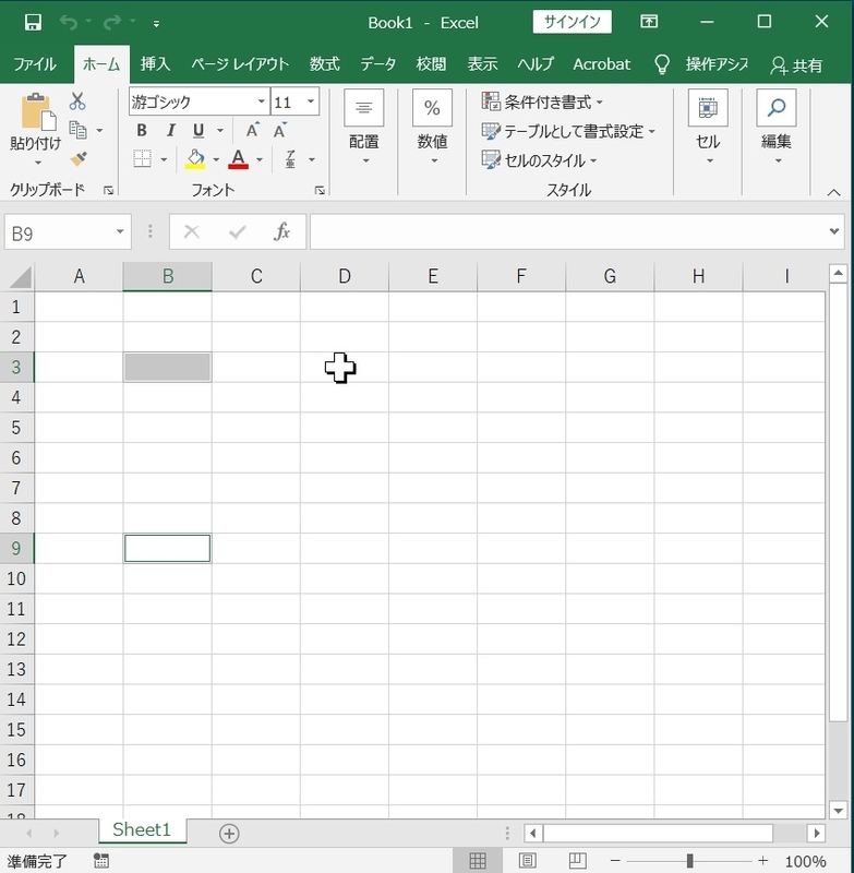 f:id:HOUKOKU-DOH:20210330100011j:plain