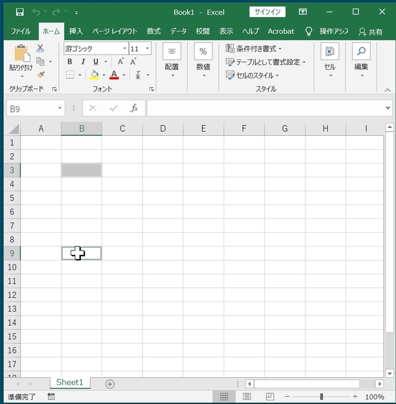 f:id:HOUKOKU-DOH:20210330100016j:plain