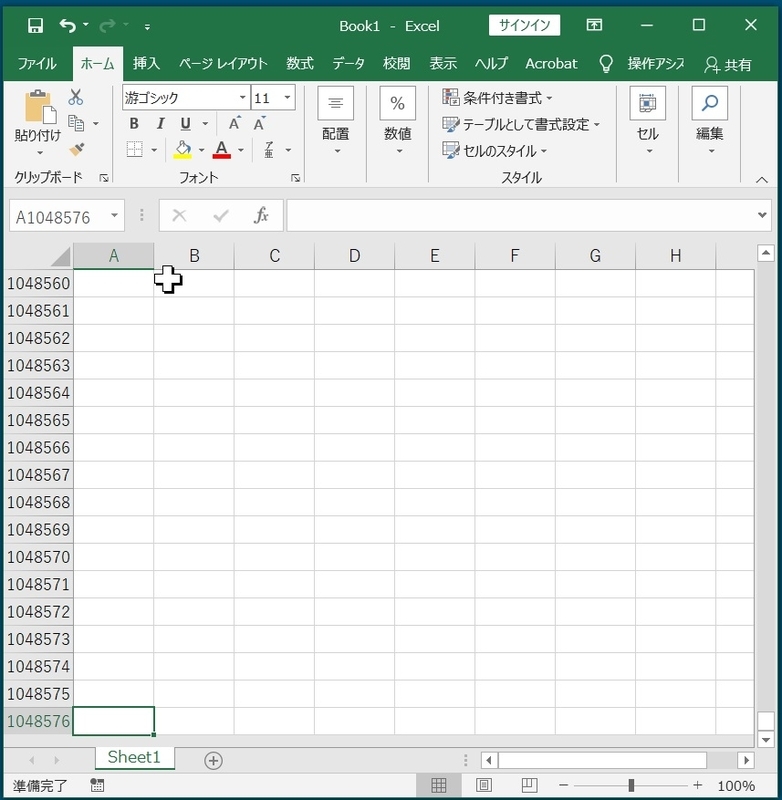 f:id:HOUKOKU-DOH:20210330100034j:plain