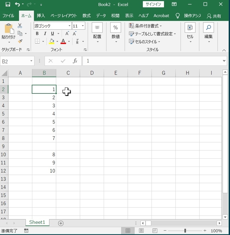 f:id:HOUKOKU-DOH:20210330113254j:plain