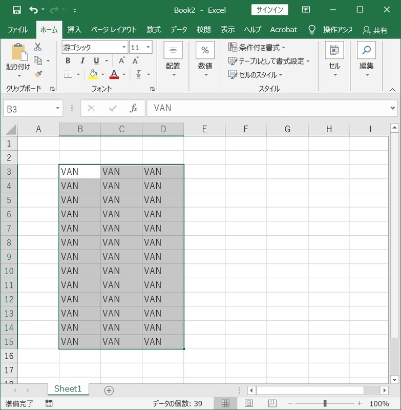 f:id:HOUKOKU-DOH:20210412163353j:plain