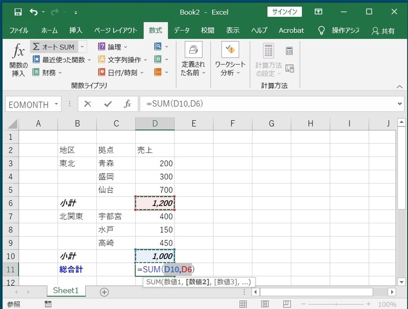 f:id:HOUKOKU-DOH:20210511143125j:plain