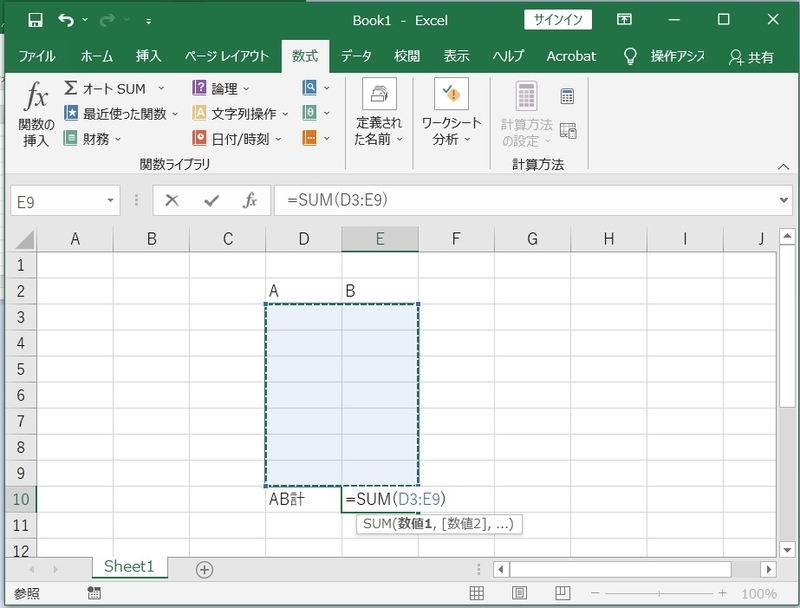 f:id:HOUKOKU-DOH:20210511143129j:plain