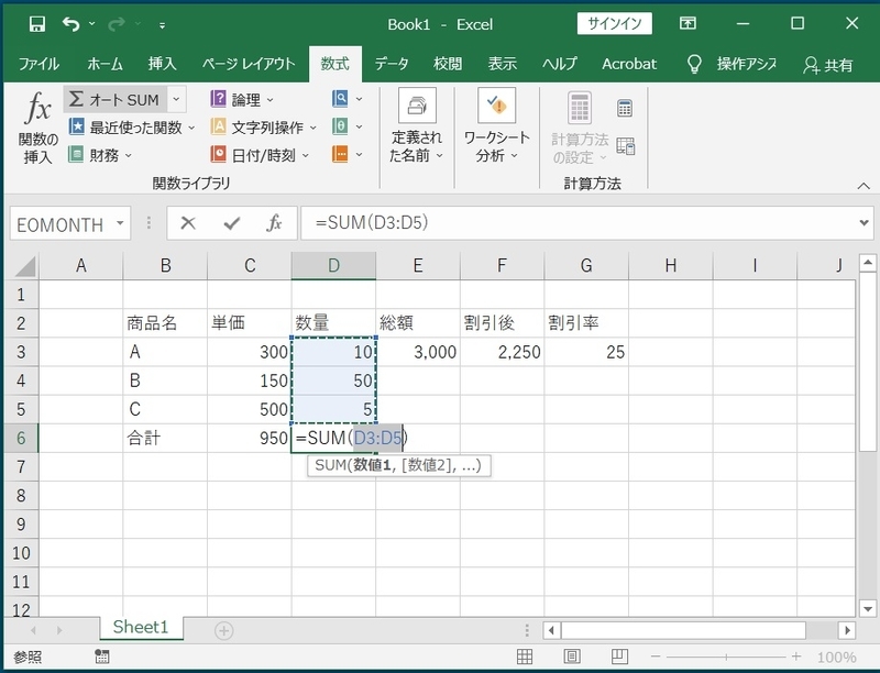 f:id:HOUKOKU-DOH:20210511143137j:plain