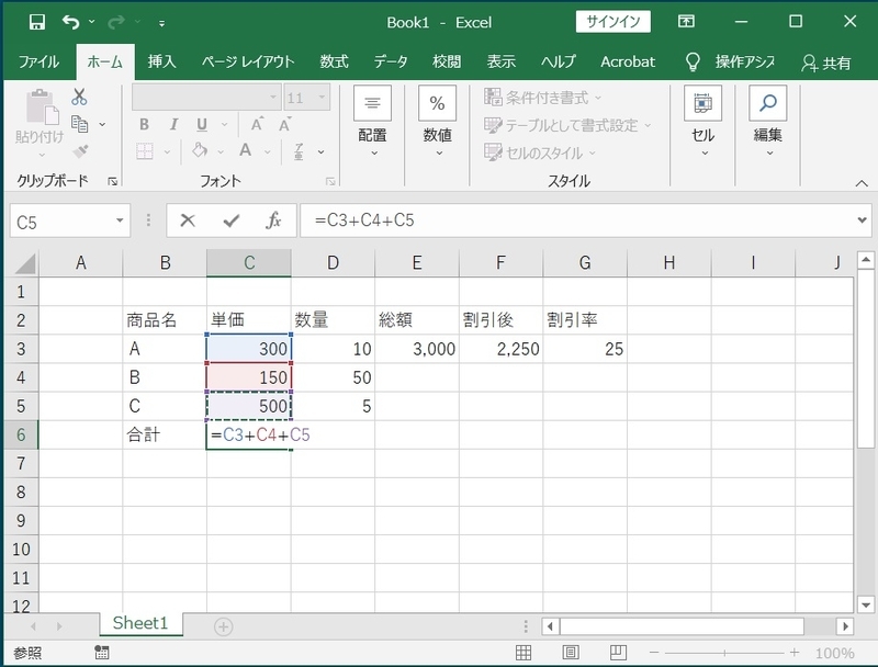 f:id:HOUKOKU-DOH:20210511143142j:plain