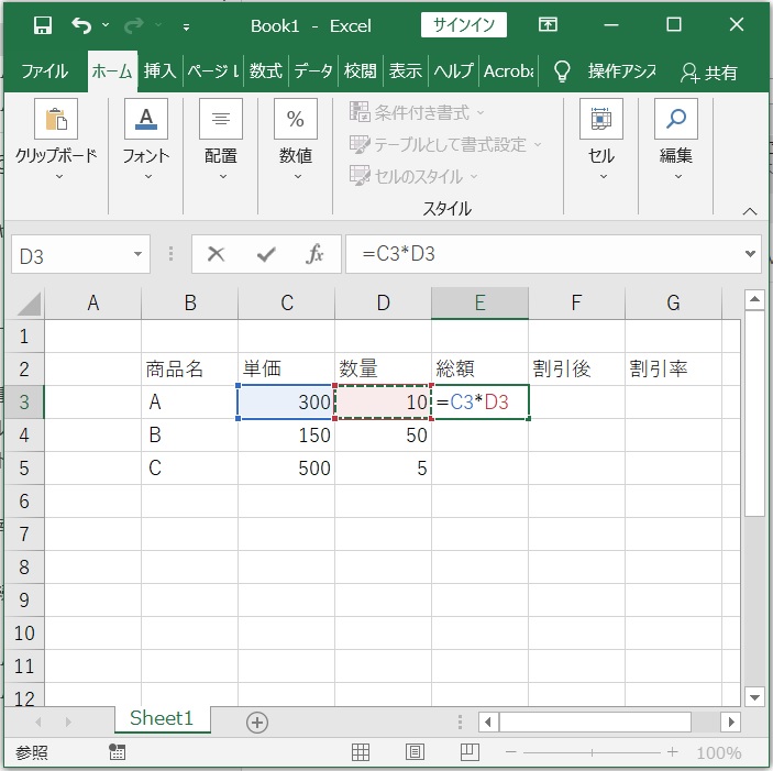 f:id:HOUKOKU-DOH:20210511143155j:plain