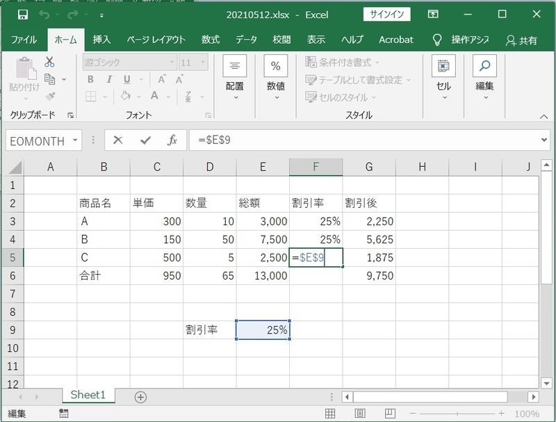 f:id:HOUKOKU-DOH:20210518101828j:plain