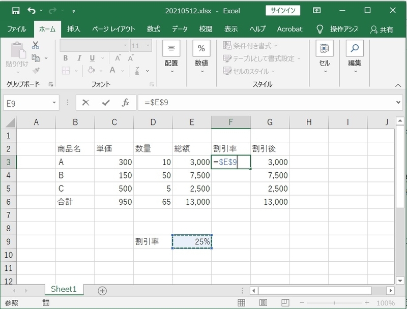 f:id:HOUKOKU-DOH:20210518101832j:plain