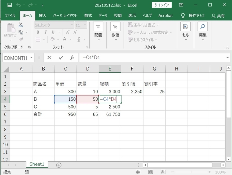 f:id:HOUKOKU-DOH:20210518101841j:plain