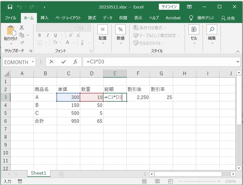 f:id:HOUKOKU-DOH:20210518101850j:plain