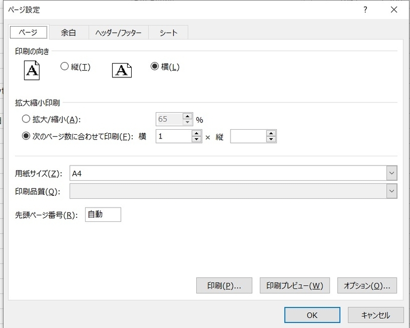 f:id:HOUKOKU-DOH:20210608160829j:plain