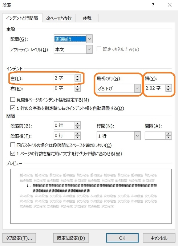 f:id:HOUKOKU-DOH:20210928154208j:plain