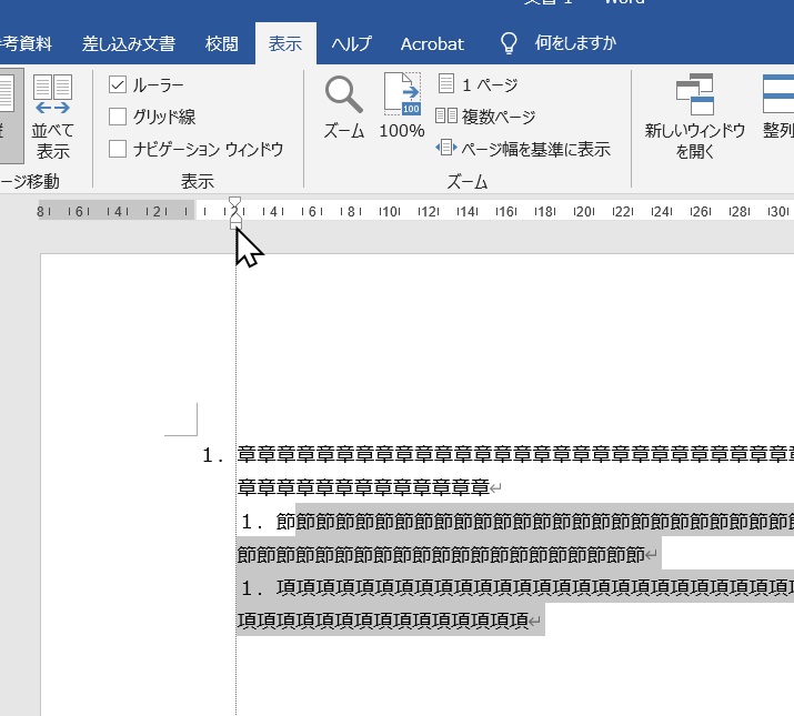 f:id:HOUKOKU-DOH:20210928154219j:plain