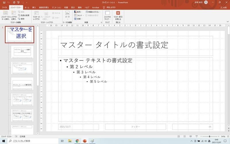 f:id:HOUKOKU-DOH:20220119074212j:plain