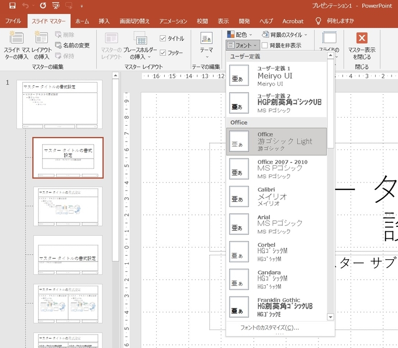 f:id:HOUKOKU-DOH:20220119074217j:plain