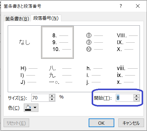 f:id:HOUKOKU-DOH:20220207061910p:plain