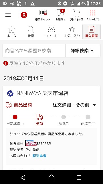 f:id:HOUROU_NEKO:20180613175316j:image f:id:HOUROU_NEKO:20180613175316j:image
