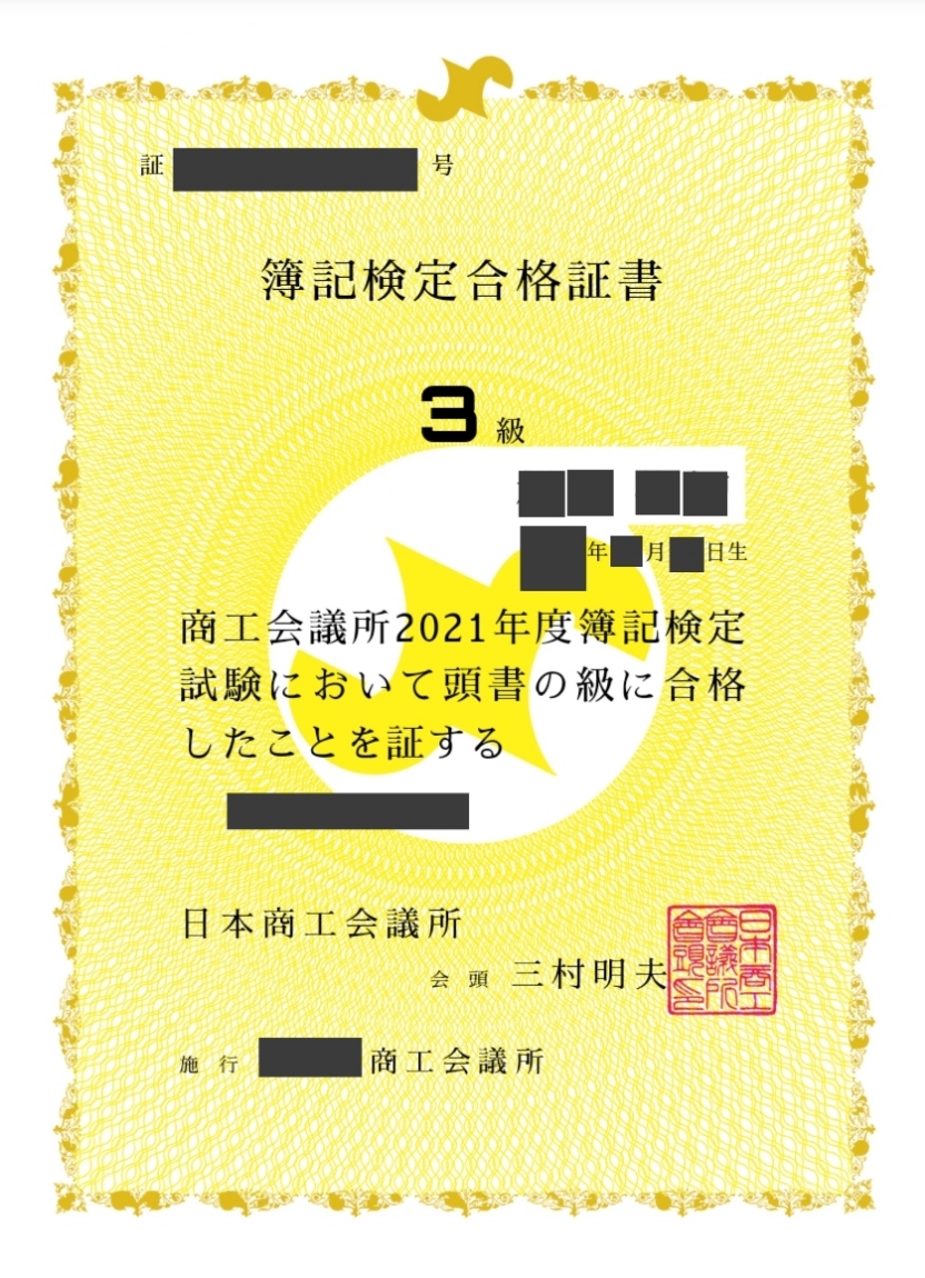 f:id:HOUSEHOLDs:20220306105256j:plain