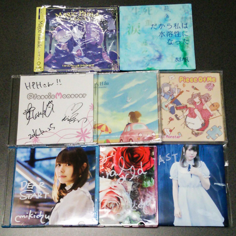 f:id:HPH:20170113204340j:plain