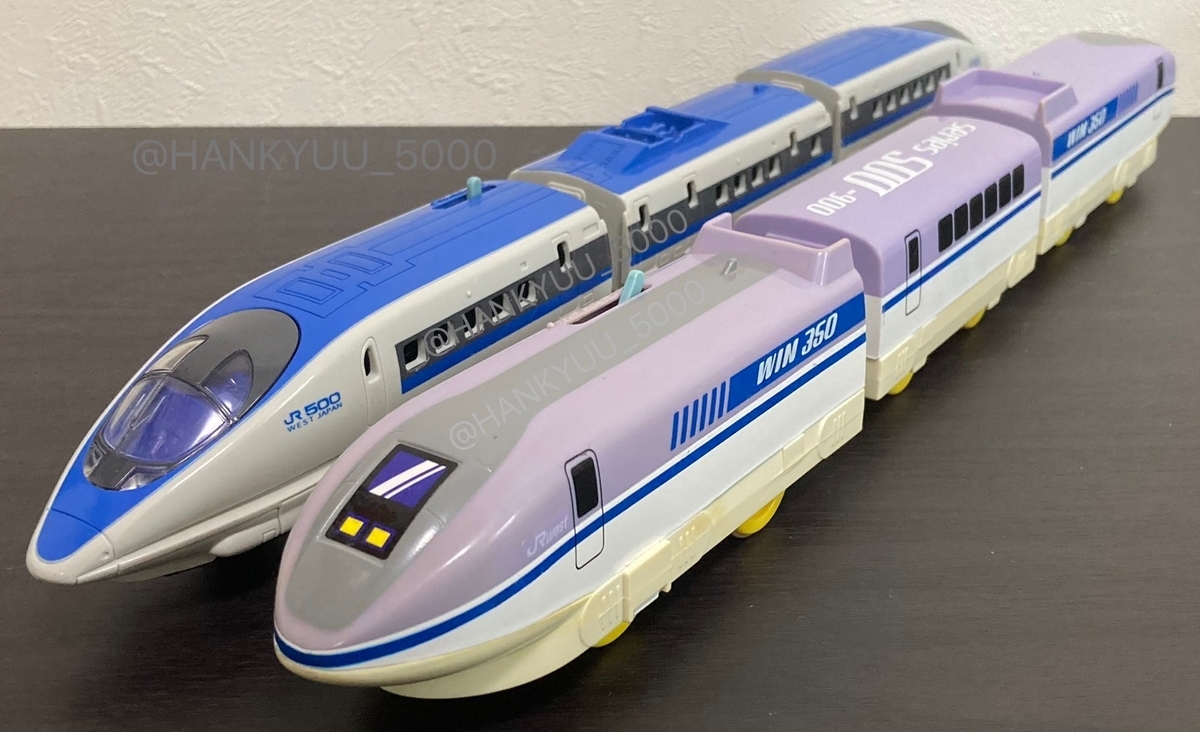 プラレール（S-11） WIN350 - HPP5423のブログ
