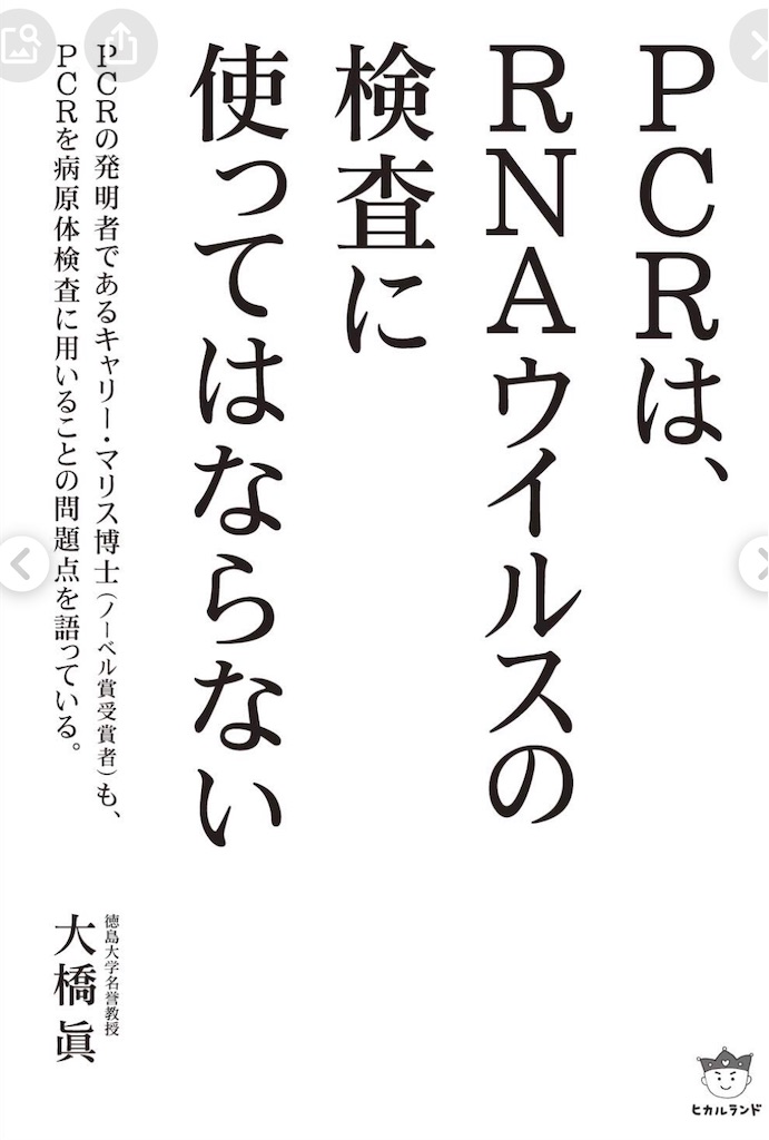 f:id:HPUTC:20210703093028j:image