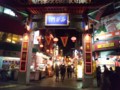 [神戸][中華街]神戸元町中華街　春節祭（南京町）