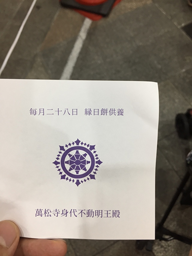 f:id:HR37:20190903213401j:plain