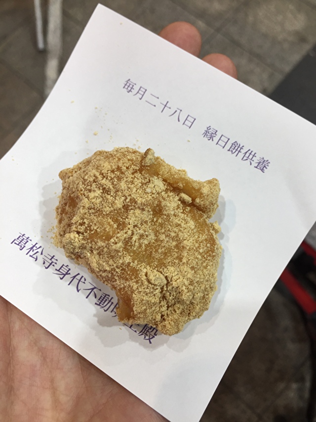f:id:HR37:20190903221327j:plain