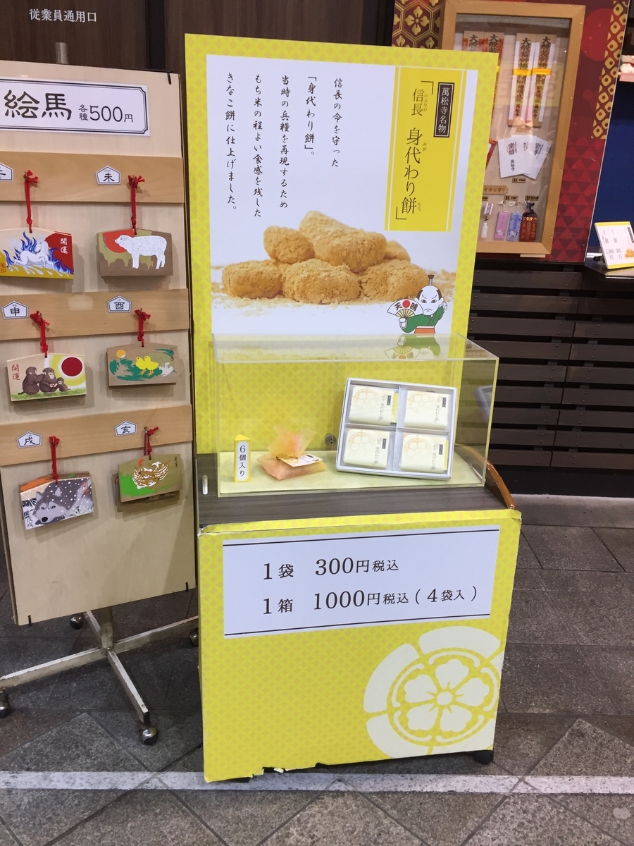 f:id:HR37:20190903224611j:plain