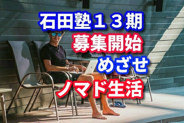 f:id:HR37:20200208034822j:plain f:id:HR37:20200208034822j:plain