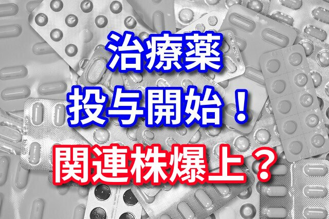 f:id:HR37:20200224202537j:plain f:id:HR37:20200224202537j:plain
