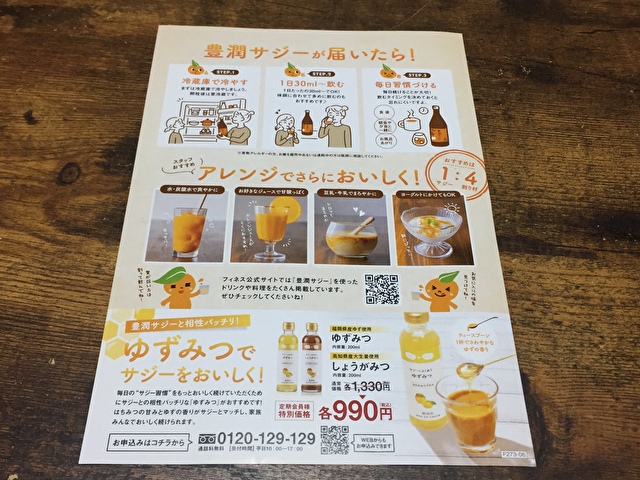 f:id:HR37:20200225162855j:plain