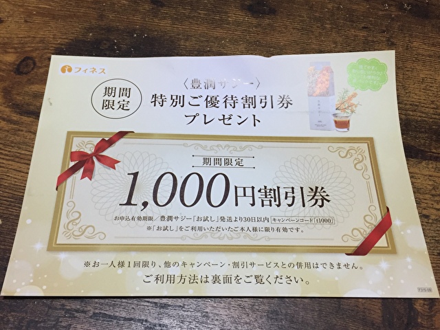 f:id:HR37:20200225162909j:plain