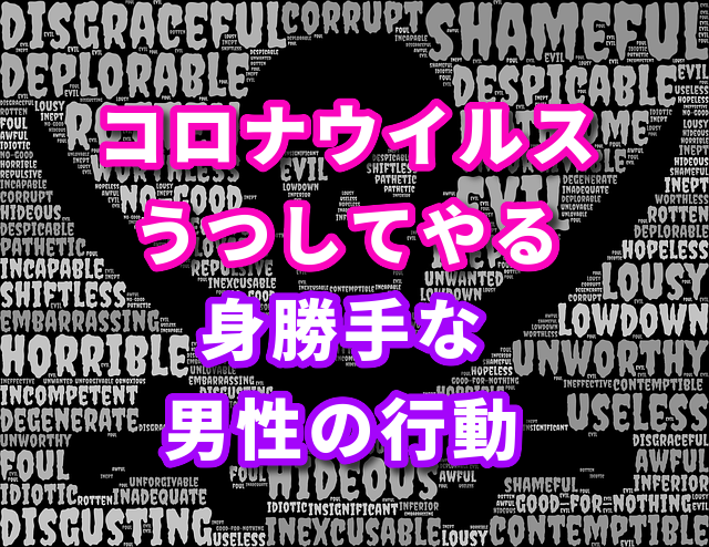 f:id:HR37:20200306183750p:plain f:id:HR37:20200306183750p:plain