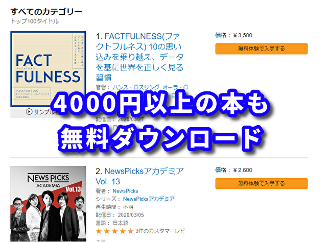 f:id:HR37:20200401164641p:plain
