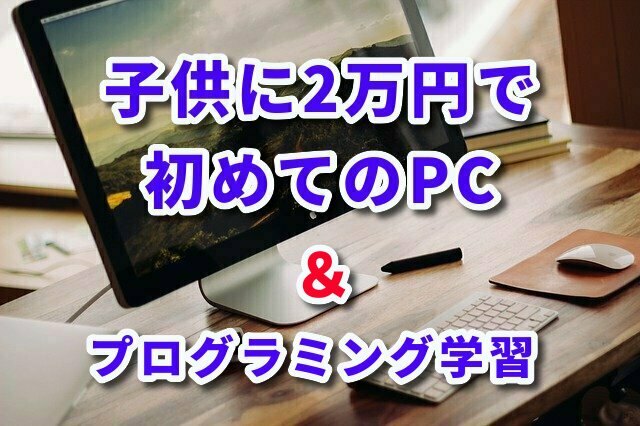 f:id:HR37:20200405032800j:plain f:id:HR37:20200405032800j:plain