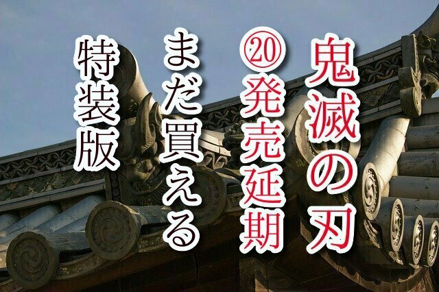 f:id:HR37:20200412050103j:plain