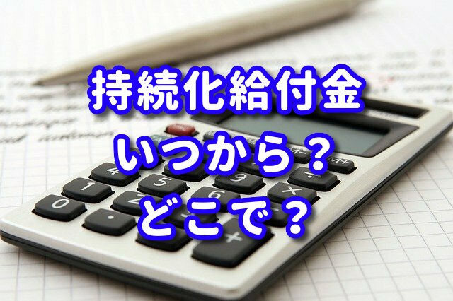 f:id:HR37:20200415061033j:plain