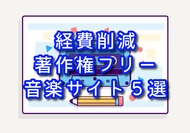 f:id:HR37:20200502035632p:plain