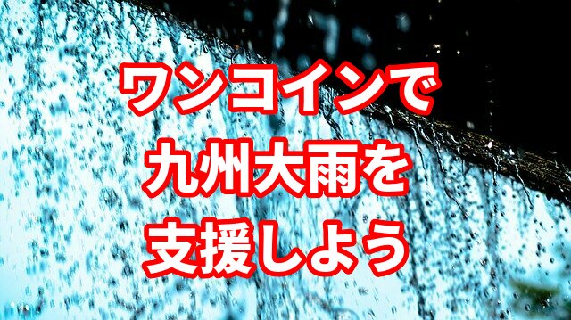 f:id:HR37:20200707195015j:plain