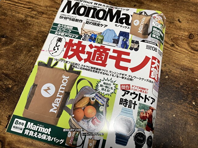 f:id:HR37:20200711040952j:plain