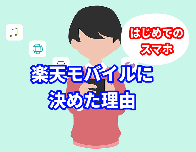 f:id:HR37:20200810221509p:plain