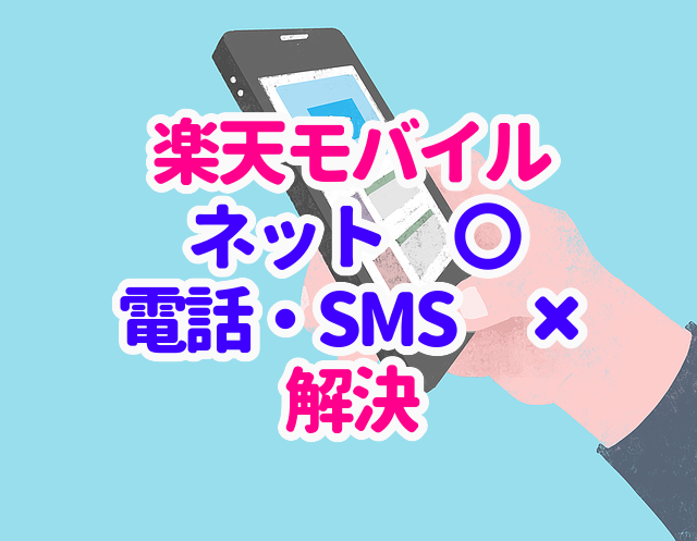 f:id:HR37:20200906220502p:plain