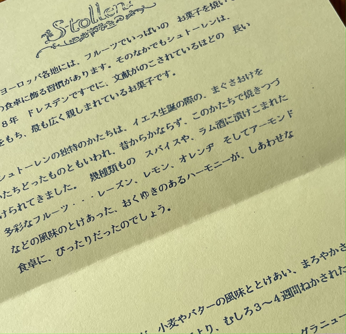 f:id:HR37:20201203112916p:plain