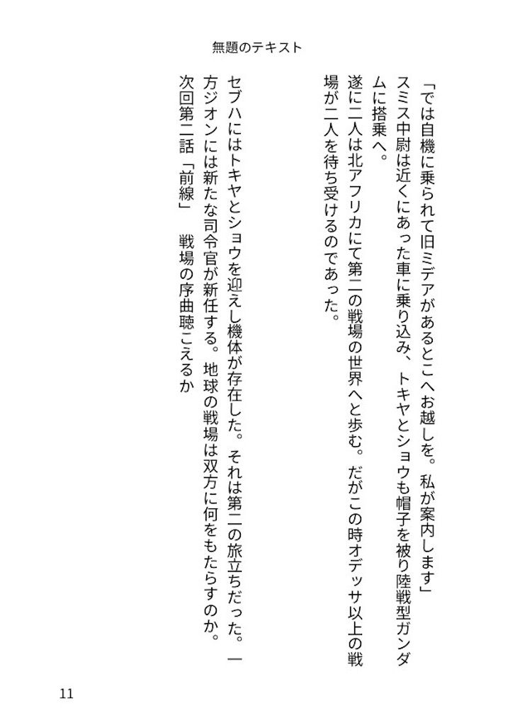 f:id:HR_showa59nen:20240203223706j:image